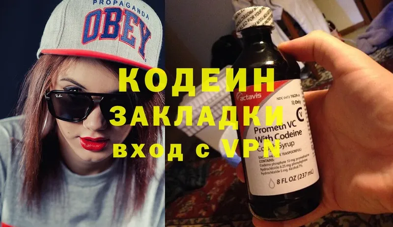 продажа наркотиков  mega онион  shop какой сайт  Тарко-Сале  Кодеиновый сироп Lean напиток Lean (лин) 