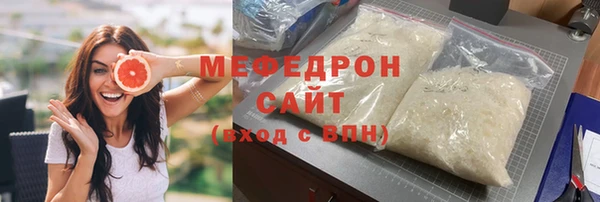 мефедрон мука Волосово